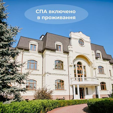 Koncha Zaspa Park Kozyn Bagian luar foto